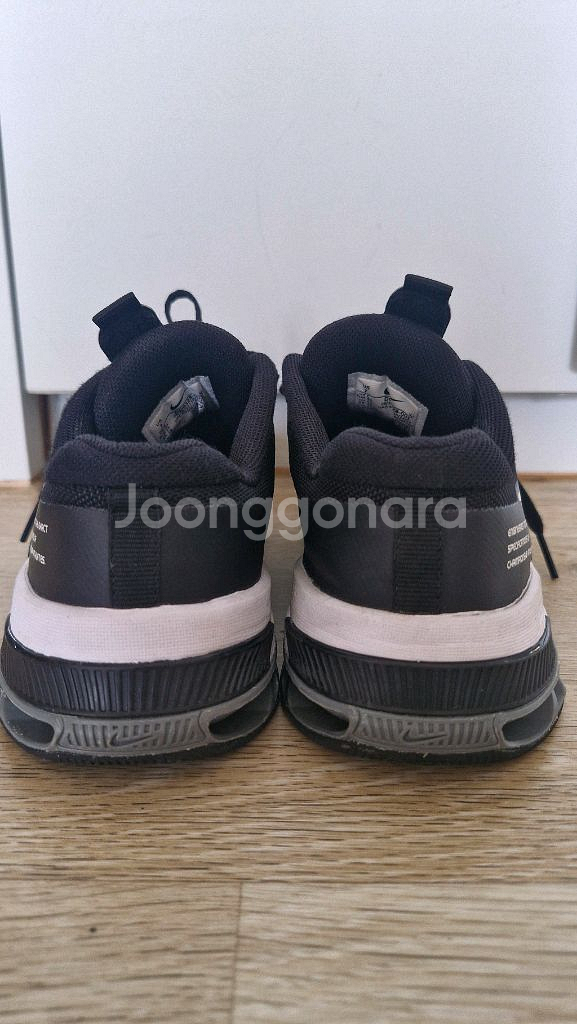 나이키 메트콘 250--3