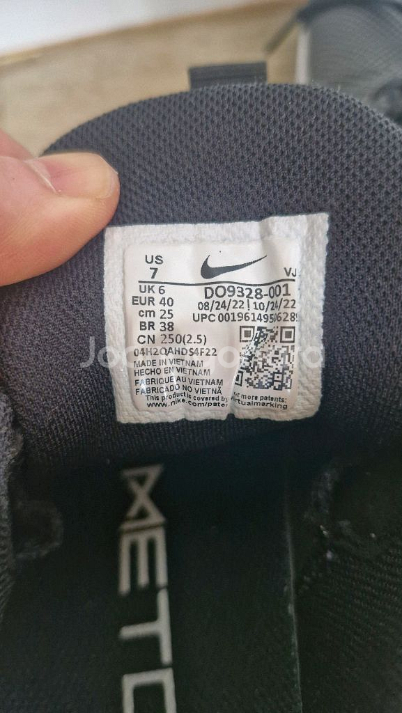 나이키 메트콘 250--4