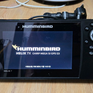 HUMMINGBIRD HELIX 7 CHIP MEGA SI GPS G3