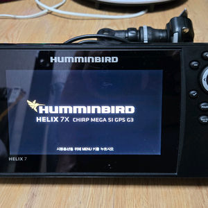 HUMMINGBIRD HELIX 7 CHIP MEGA SI GPS G3