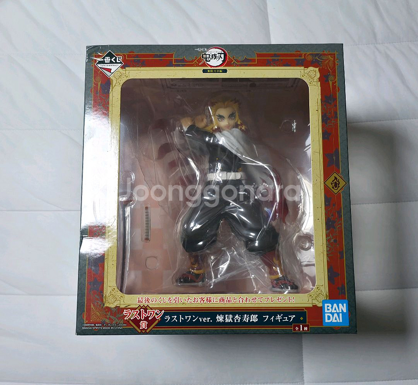 귀멸의칼날 무한열차 쿠지 라스트원 렌고쿠 피규어--0