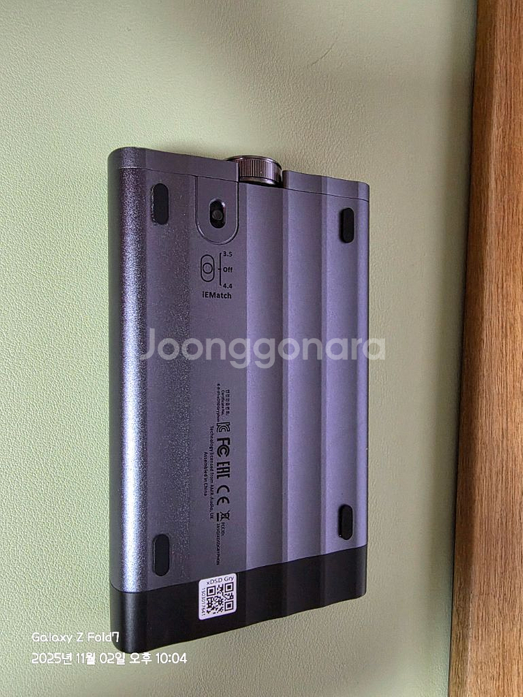 ifi 그리폰 포터블 DAC + 헤드폰 앰프--4