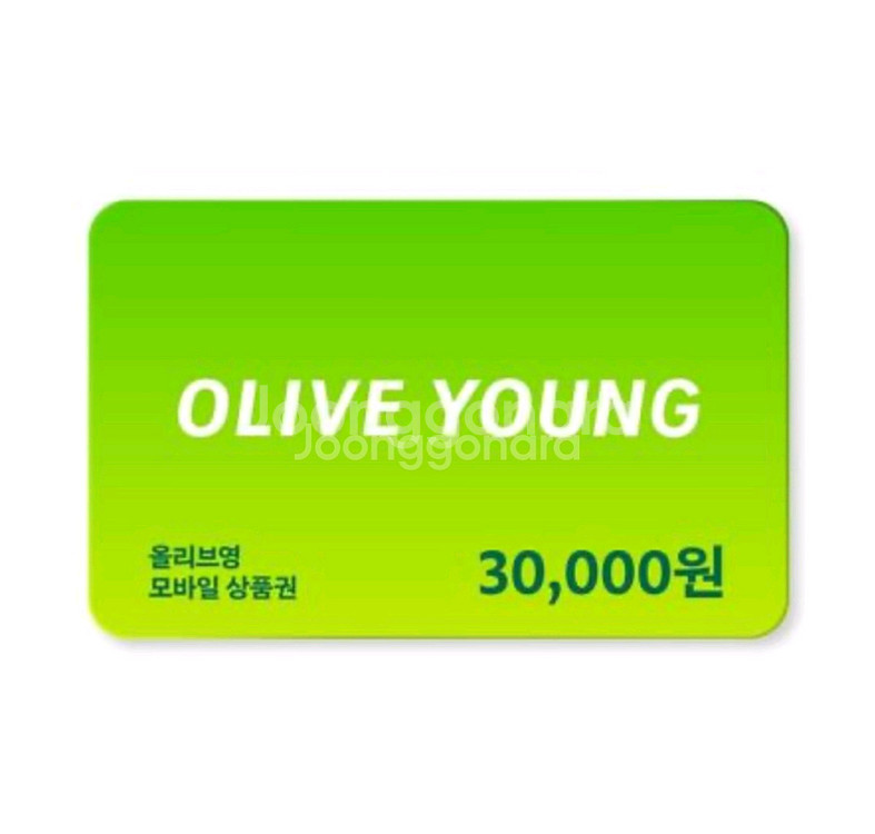 올리브영 모바일 상품권 3만원권--0