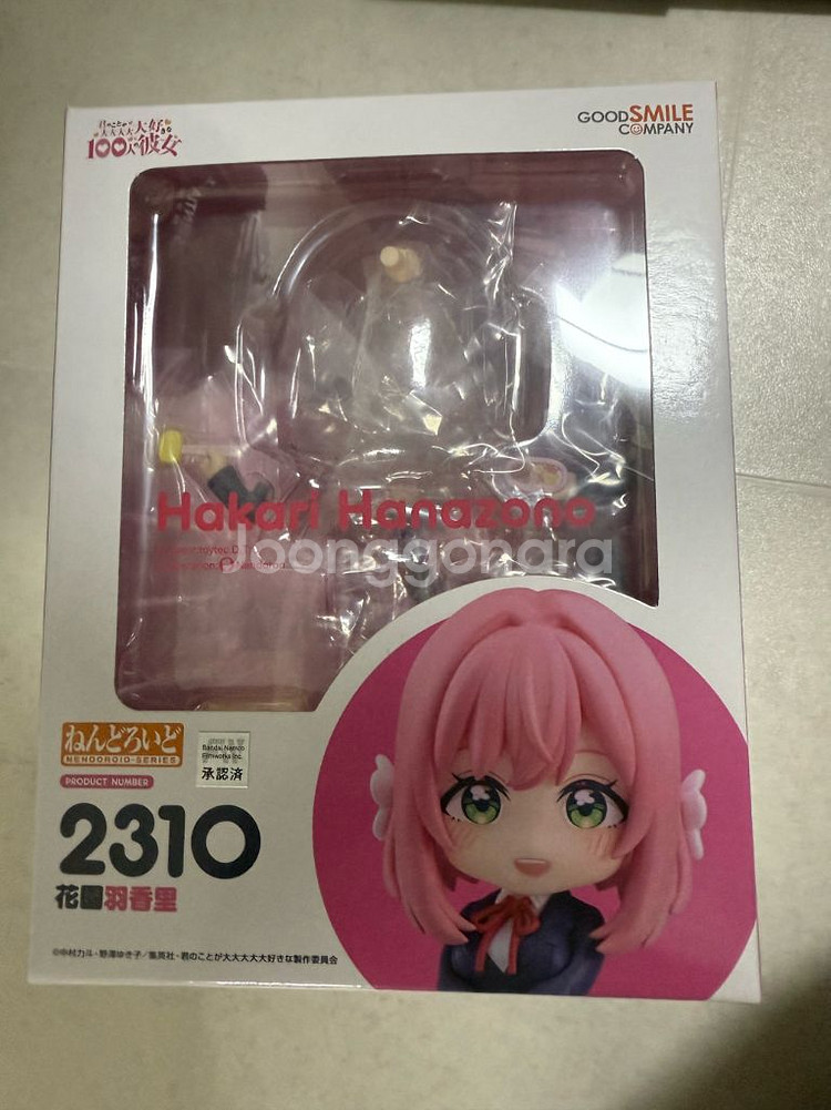 개봉) 100그녀 넨도 판매합니다--0