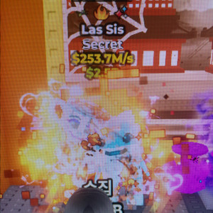 브레인롯즈 훔치기 250m 라스시스