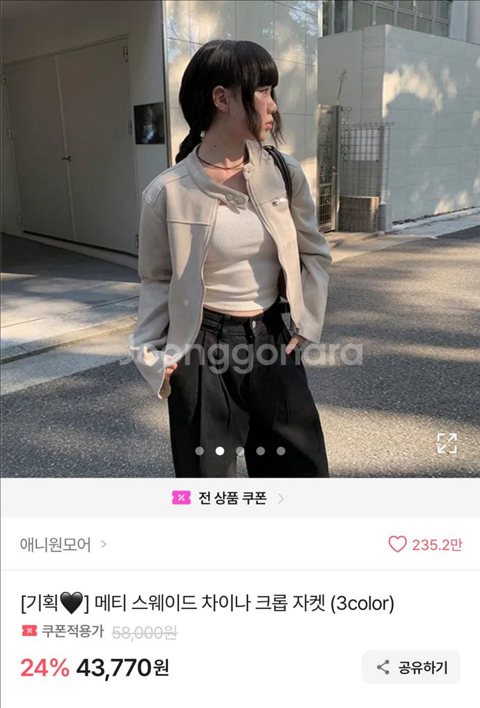 스웨이드 벨벳 바이커 가을 자켓--3