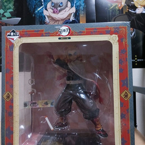 귀멸의칼날 피규어 제일복권 렌고쿠 라스트원 2