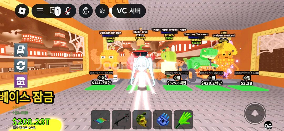 브레인롯즈 훔치기 특성 1 칠린 칠리 급처--0