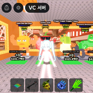 브레인롯즈 훔치기 특성 1 칠린 칠리