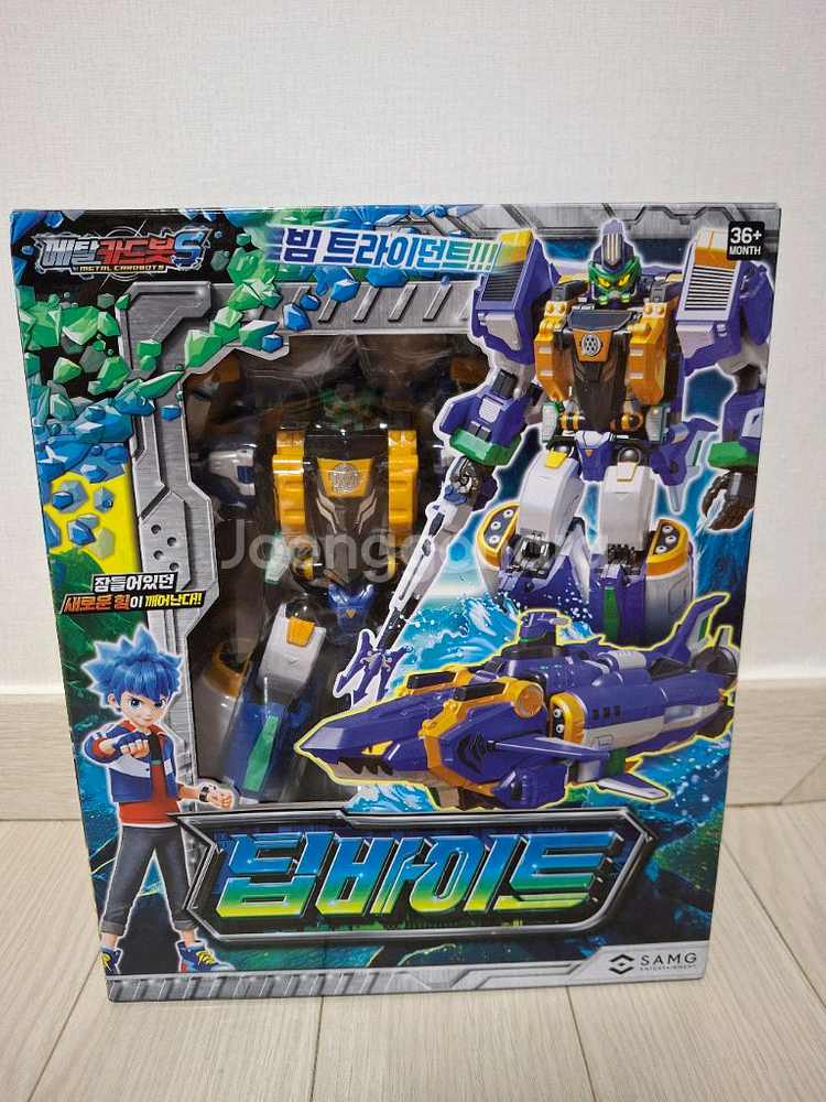 메탈카드봇S 딥바이트--2