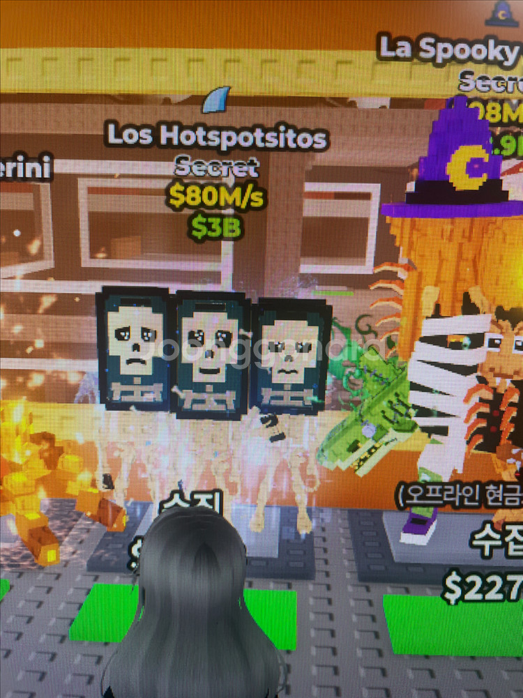 브레인롯즈 훔치기 로스 핫스팟--0