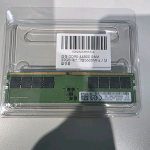 삼성 DDR5 메모리 32GB 5600 팝니다.