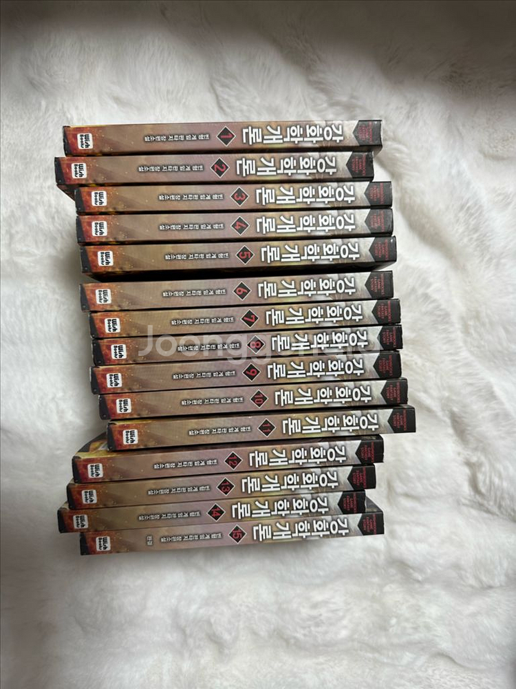 강화학개론 전권(1~15권) 세트 거의 새상품!--0