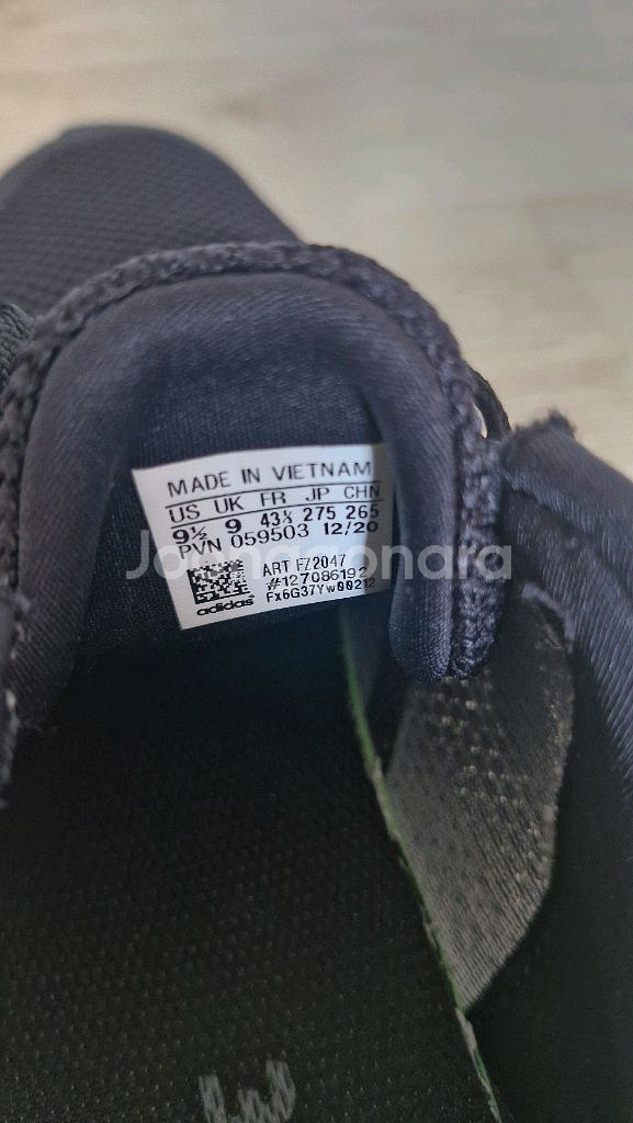 아디다스 런닝화 265--4