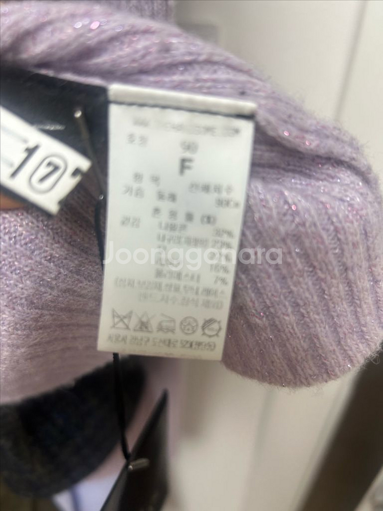 랑방23fw 라쿤 블렌드 글리터 니트--2