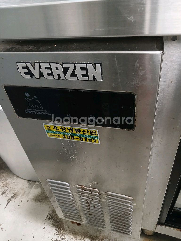 업소용 스테인리스 반찬냉장고 10단--6