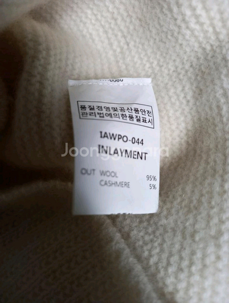 새 INLAYMENT 홀가먼트 캐시미어블랜 니트 F--7