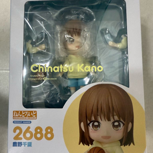 미개봉) 푸른상자 카노 치나츠 넨도 판매합니다