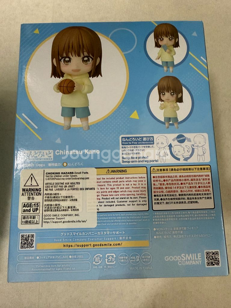 미개봉) 푸른상자 카노 치나츠 넨도 판매합니다--1