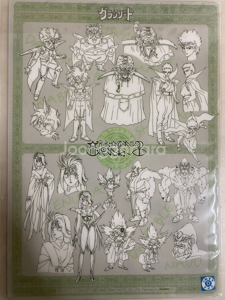 그랑죠 희귀 굿즈 판매합니다--1