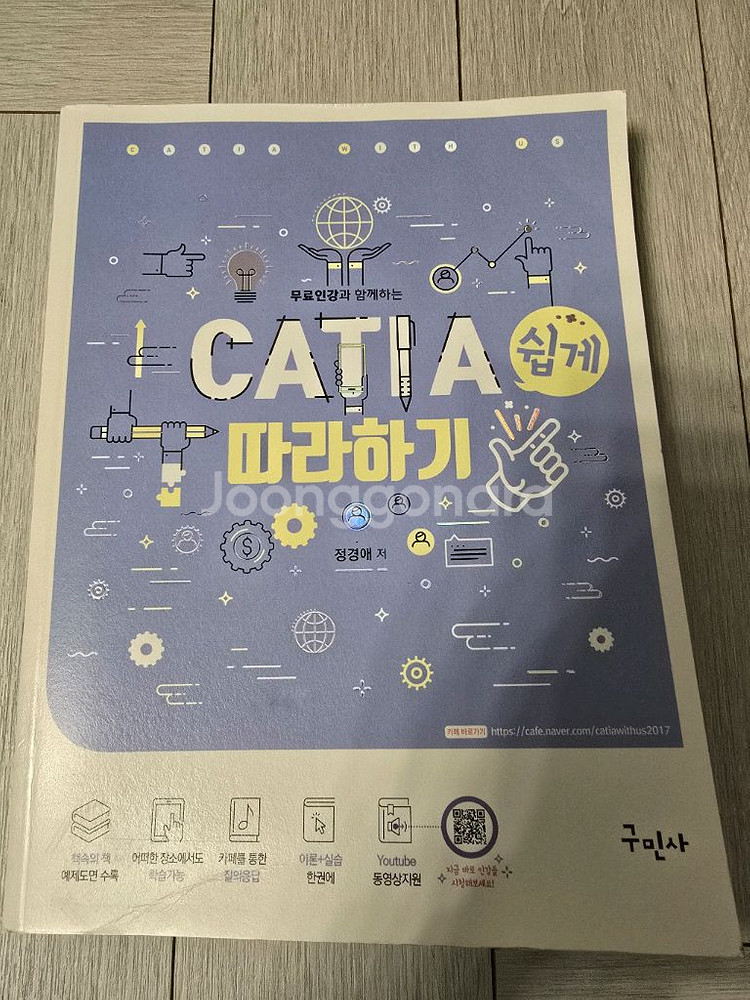 카티아 도서 책--0