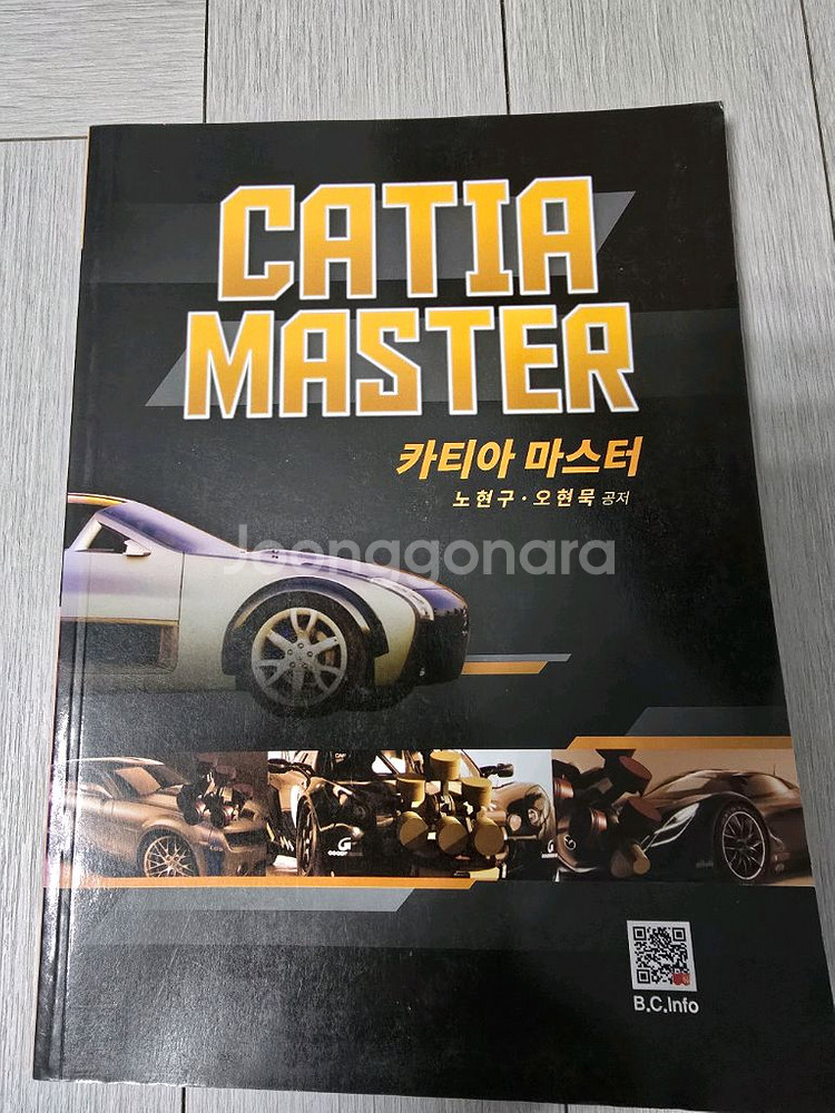 카티아 도서 책--1