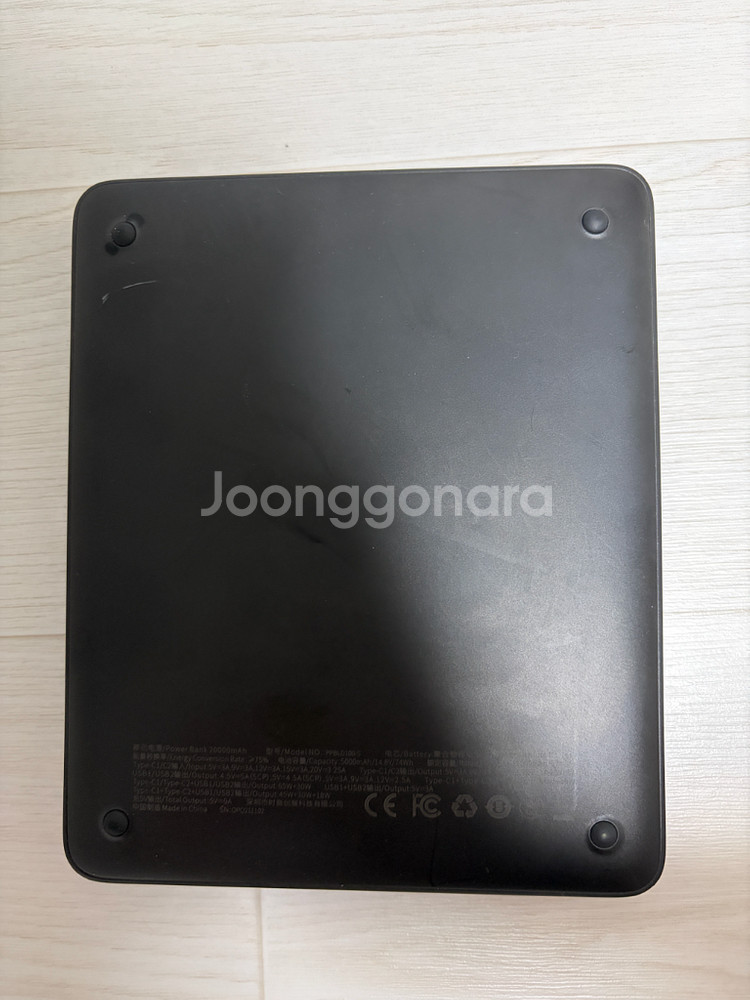 Baseus 100W 고속충전 보조배터리 20000--1