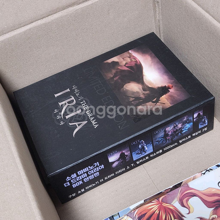 마비노기 데스크테리어 세트, 무드등 가습기 굿즈--3