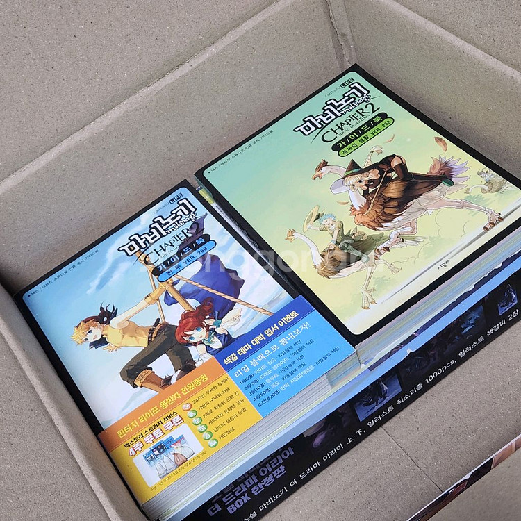 마비노기 데스크테리어 세트, 무드등 가습기 굿즈--5