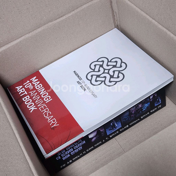 마비노기 데스크테리어 세트, 무드등 가습기 굿즈--4