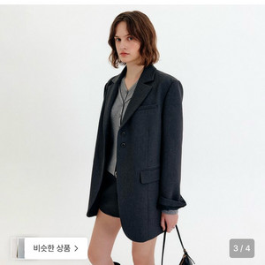 룩캐스트 차콜 자켓