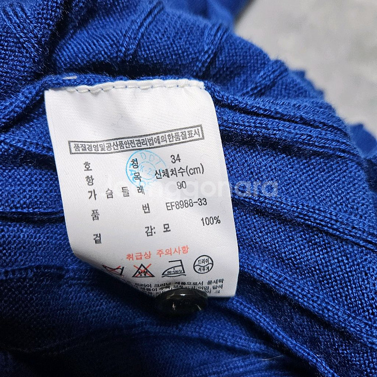 라코스테 모100% 원피스--8