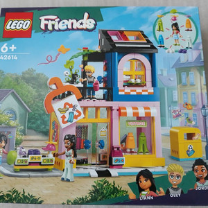 레고 프렌즈 42614 빈티지 패션 스토어 [MISB]