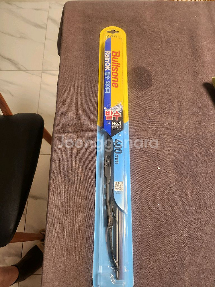 불스원 발수코팅 400+ CAP uv코팅 700mm(새제품)--2