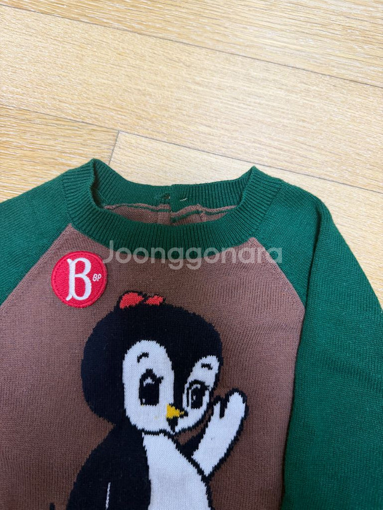 베베드피노 펭귄니트 상하복 90--7
