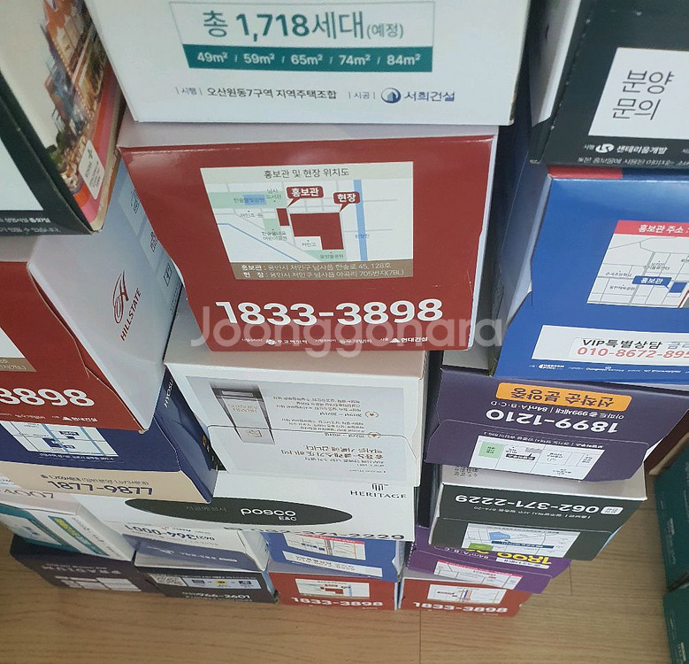 [][] 모델하우스 정리 각티슈 곽티슈 화장지 작은것기준 36개(=큰것 18개) 14000원/택포--0