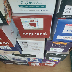 [][] 모델하우스 정리 각티슈 곽티슈 화장지 작은것기준 36개(=큰것 18개) 14000원/택포