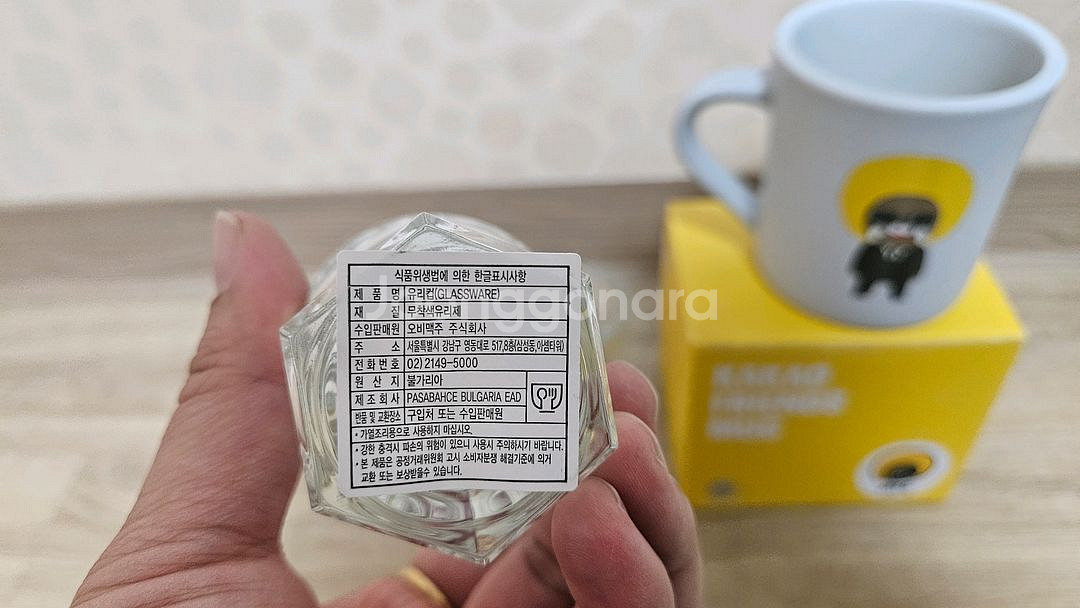 (일괄판매) 호가든 미니잔 & 카카오 머그잔 팝니다.--1