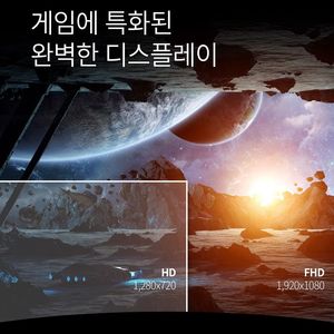래안텍 ArkCell 27인치커브드 게이밍 모니터 판매