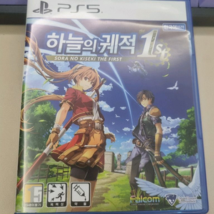 PS5 하늘의 궤적 the 1st