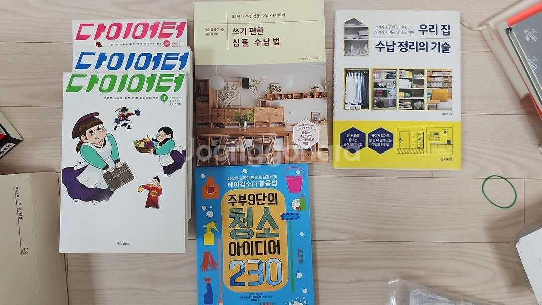 도서 양들의침묵 외 총7권 판매합니다.--0