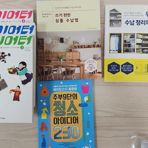 도서 양들의침묵 외 총7권 판매합니다.