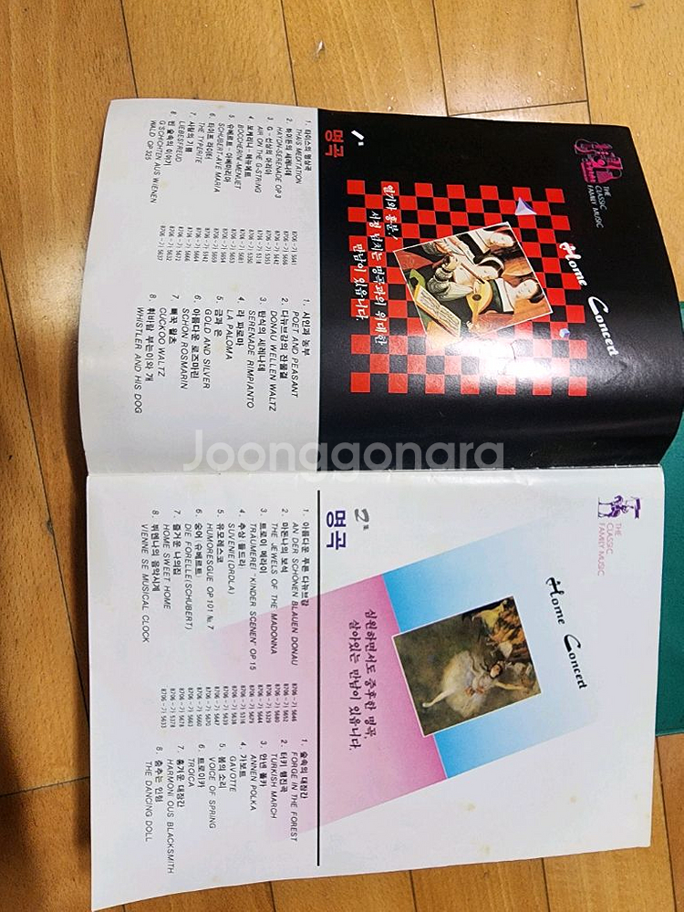 바흐 콜로르반주 앨범등 카세트 테이프 입니다.--5