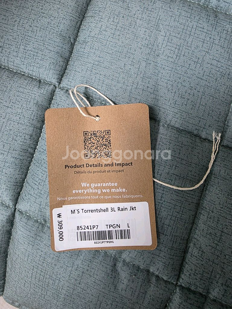 파타고니아 토렌쉘 피논그린 L사이즈--2