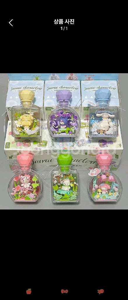 (정품/새상품)산리오 향수병 무드등 쿠로미 판매--3