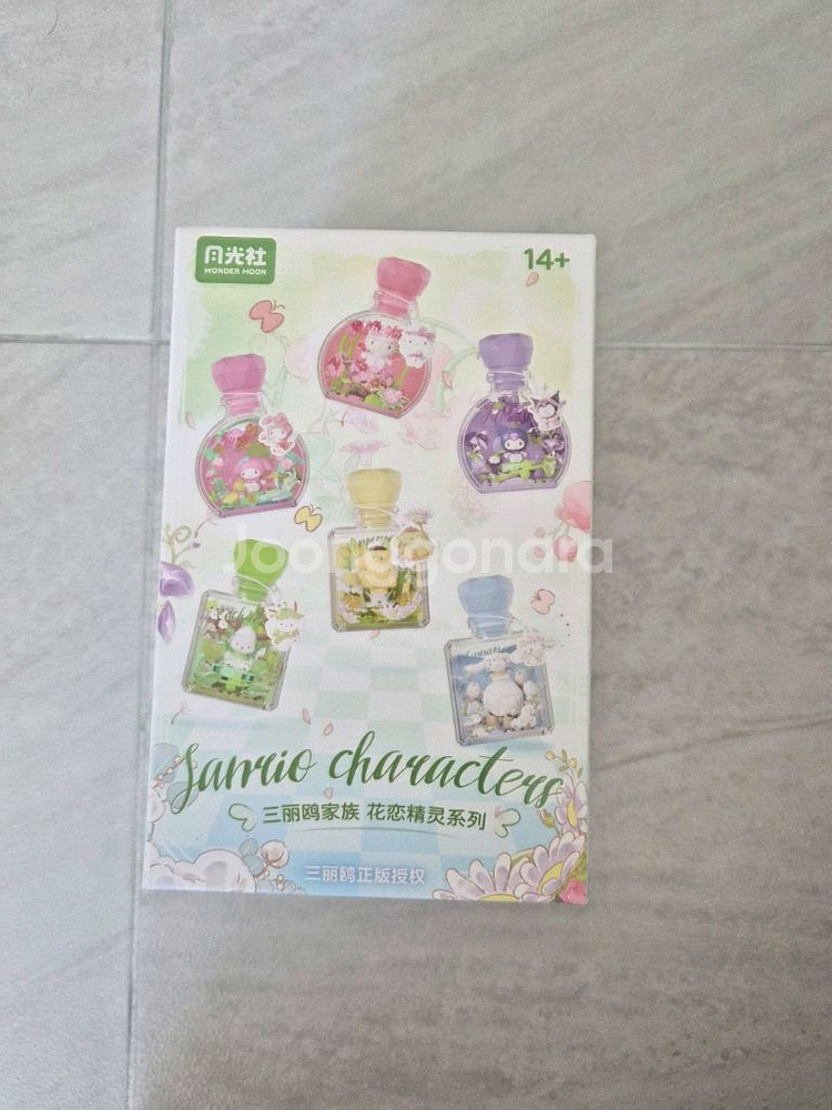 (정품/새상품)산리오 향수병 무드등 쿠로미 판매--4