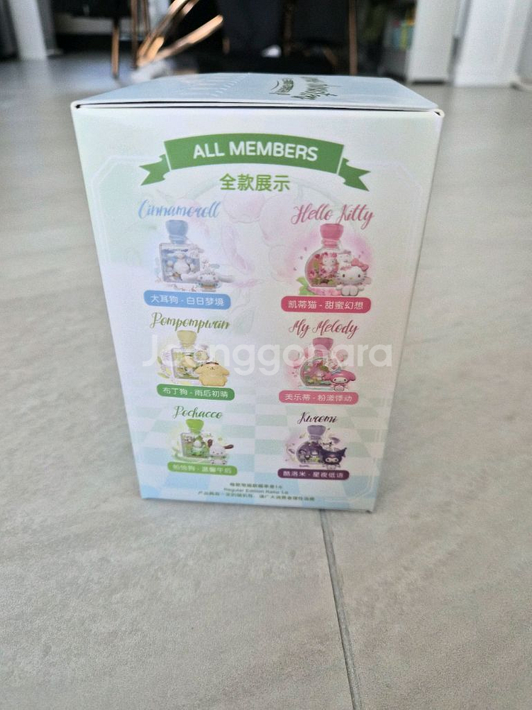 (정품/새상품)산리오 향수병 무드등 쿠로미 판매--6