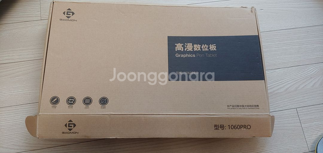 가오몬 1060PRO 드로잉 태블릿 (미사용 새상품)--1