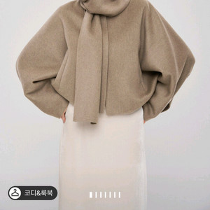 캐시미어 블렌드 케이프 자켓