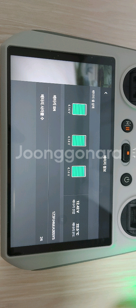 DJI Air 2S 드론 세트--4